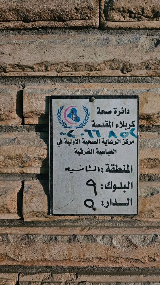  جدید ترین استوری اینستاگرام حامد معالی مهربانی