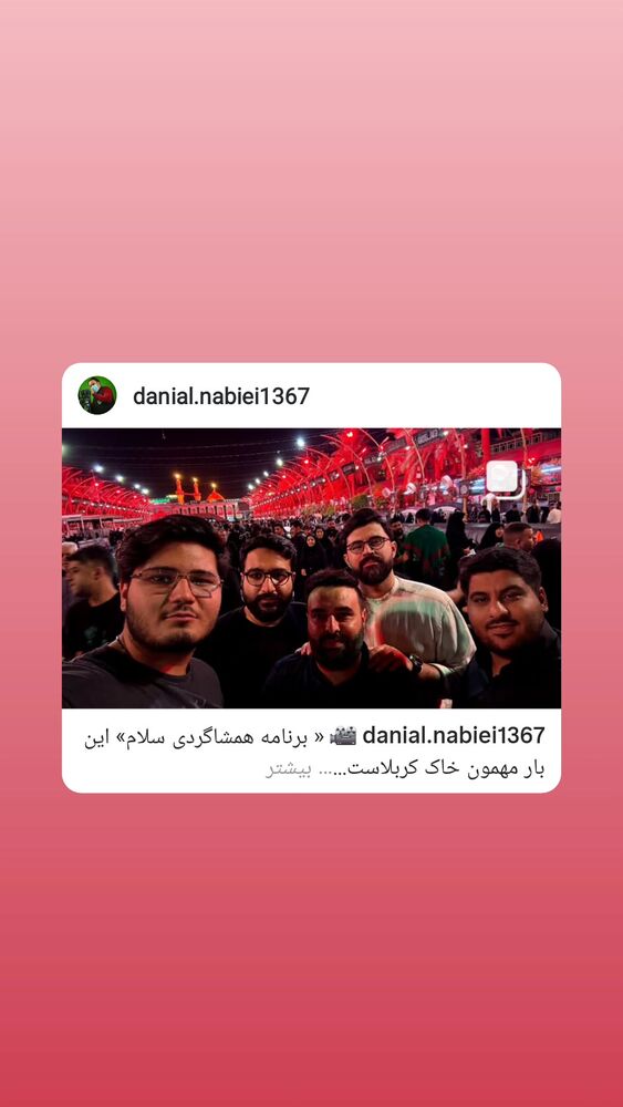  جدید ترین استوری اینستاگرام حامد معالی مهربانی