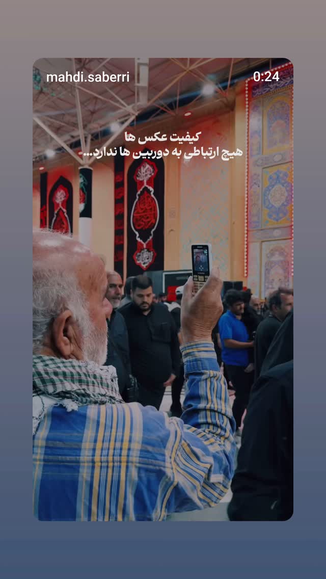  جدید ترین استوری اینستاگرام حامد معالی مهربانی