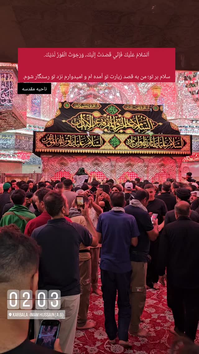 جدید ترین استوری اینستاگرام حامد معالی مهربانی