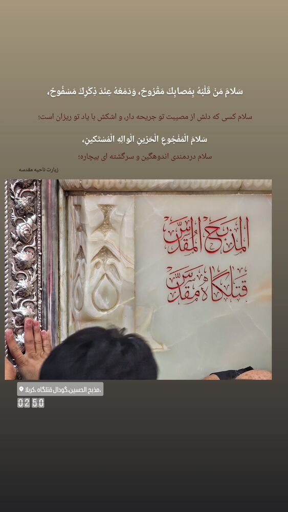  جدید ترین استوری اینستاگرام حامد معالی مهربانی