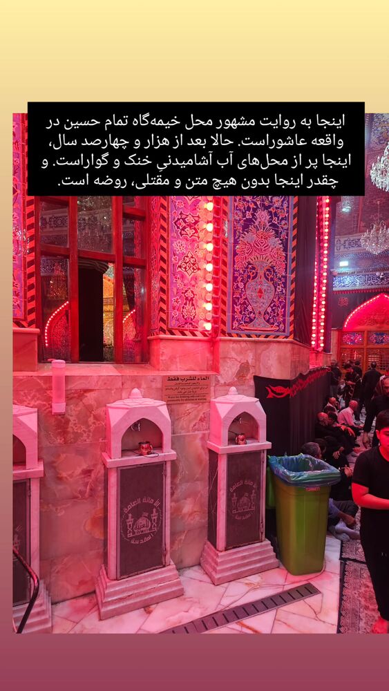  جدید ترین استوری اینستاگرام حامد معالی مهربانی