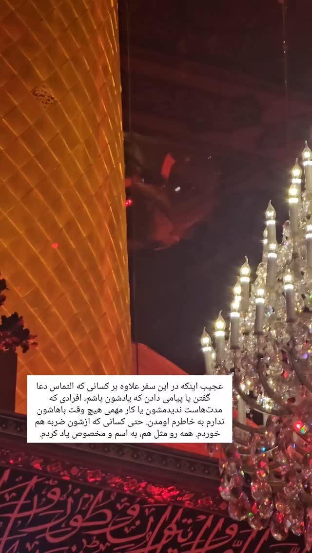  جدید ترین استوری اینستاگرام حامد معالی مهربانی