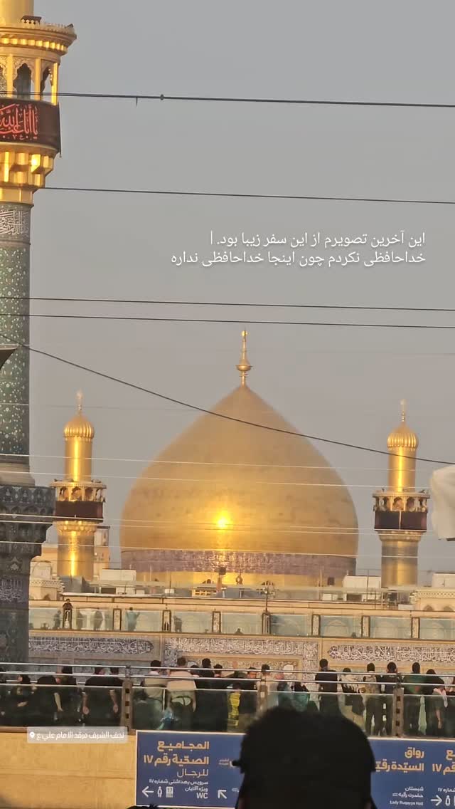  جدید ترین استوری اینستاگرام حامد معالی مهربانی