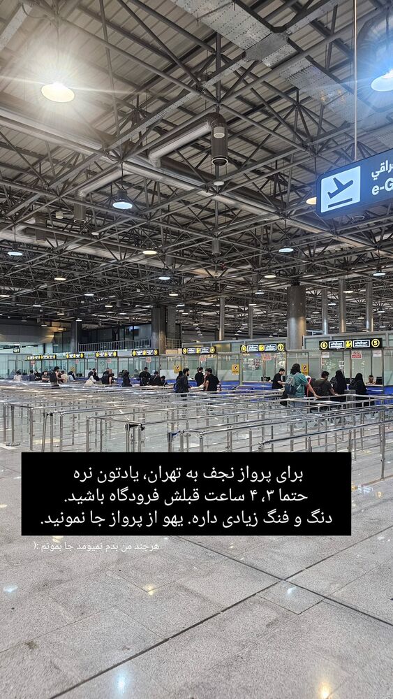  جدید ترین استوری اینستاگرام حامد معالی مهربانی