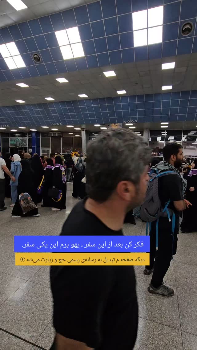  جدید ترین استوری اینستاگرام حامد معالی مهربانی