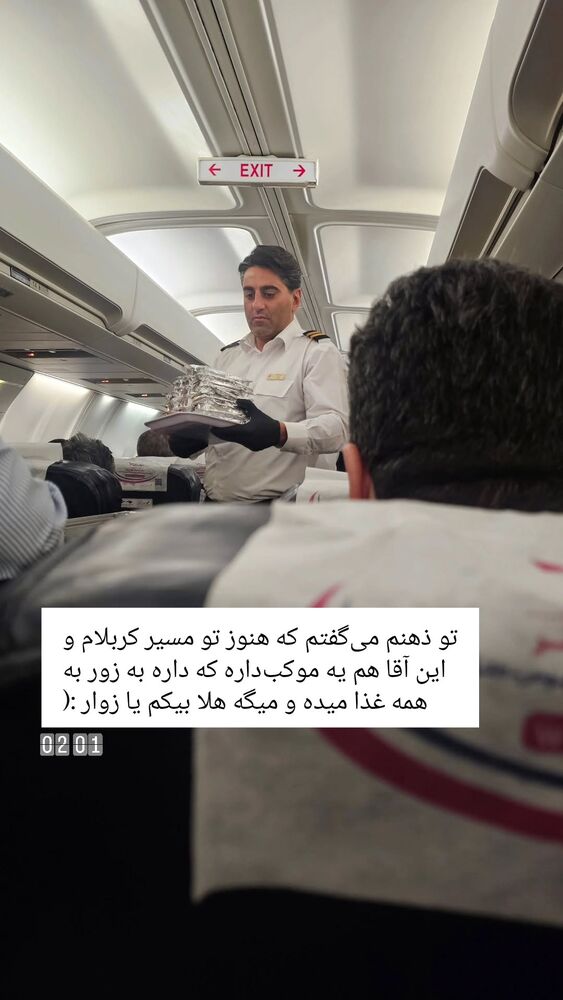  جدید ترین استوری اینستاگرام حامد معالی مهربانی