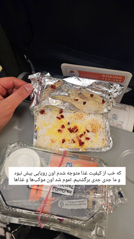  جدید ترین استوری اینستاگرام حامد معالی مهربانی