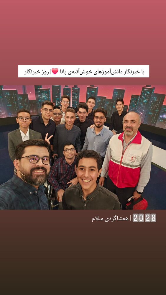  جدید ترین استوری اینستاگرام حامد معالی مهربانی