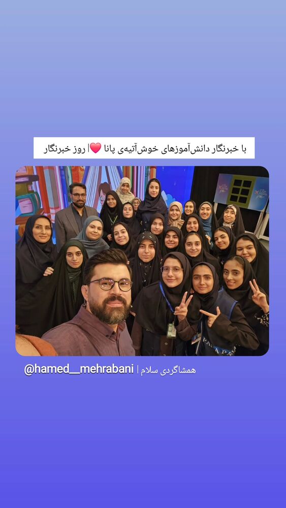  جدید ترین استوری اینستاگرام حامد معالی مهربانی