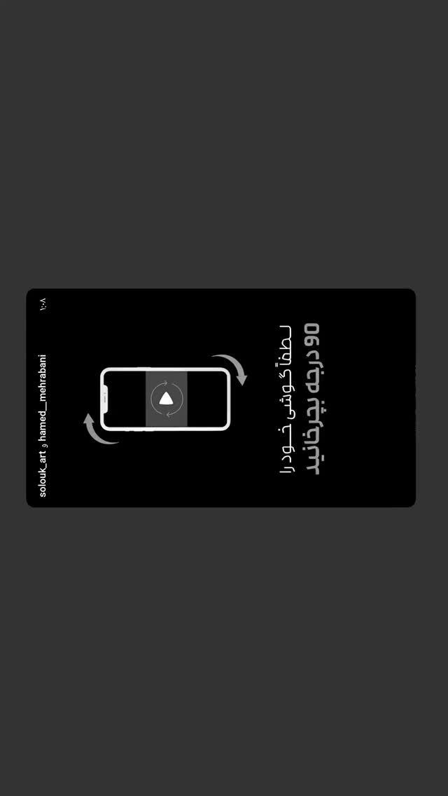  جدید ترین استوری اینستاگرام حامد معالی مهربانی