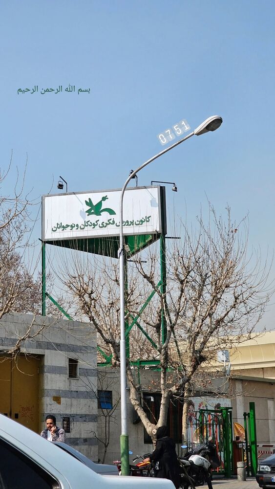  جدید ترین استوری اینستاگرام حامد معالی مهربانی