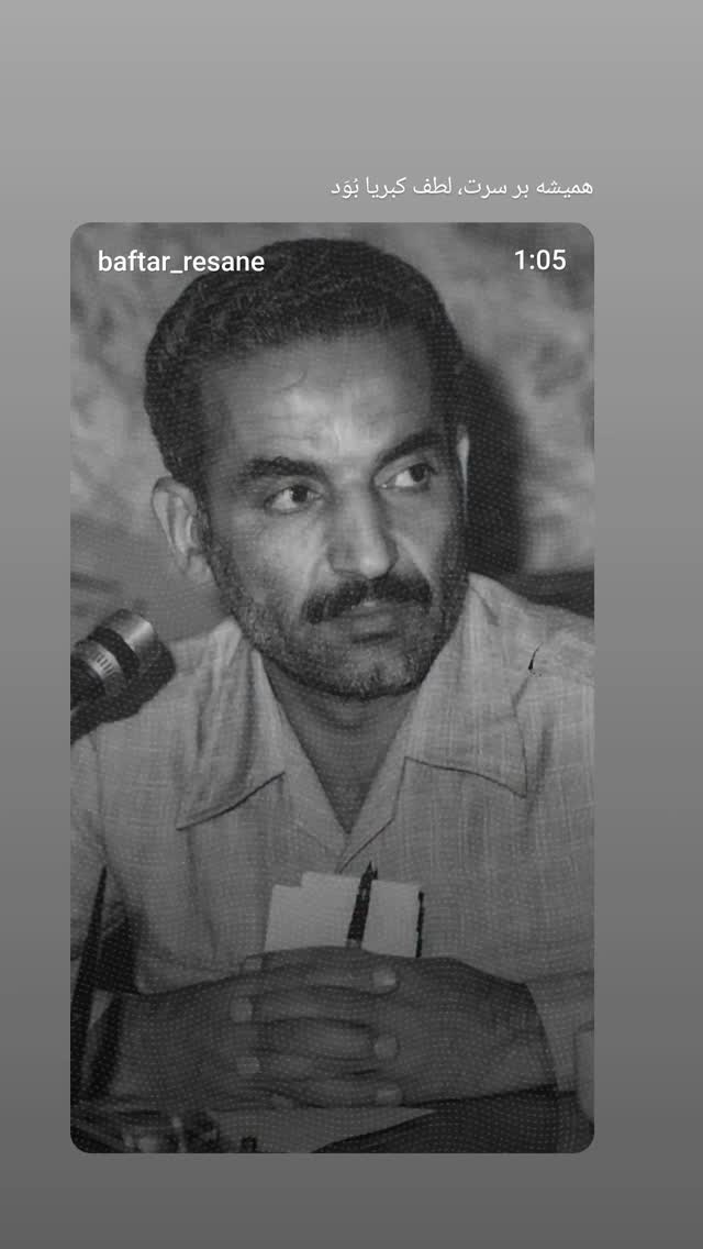  جدید ترین استوری اینستاگرام حامد معالی مهربانی