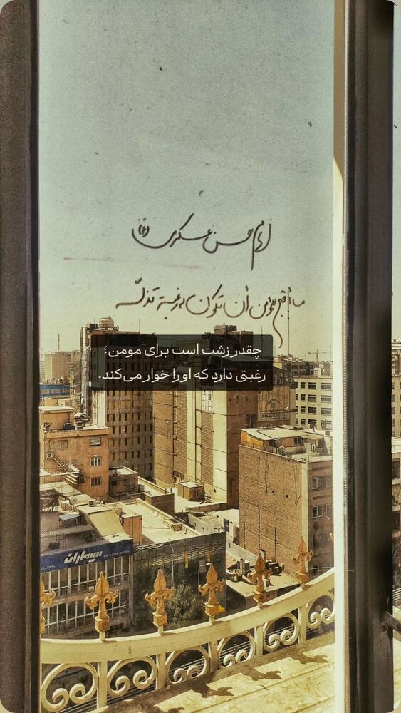  جدید ترین استوری اینستاگرام حامد معالی مهربانی