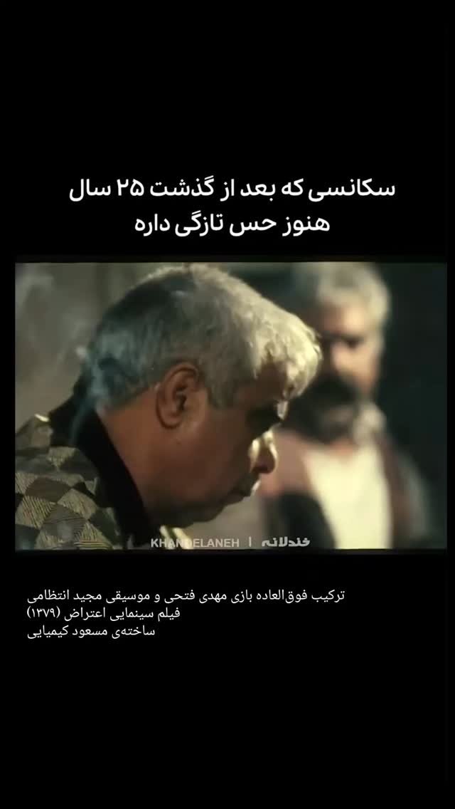  جدید ترین استوری اینستاگرام حامد معالی مهربانی