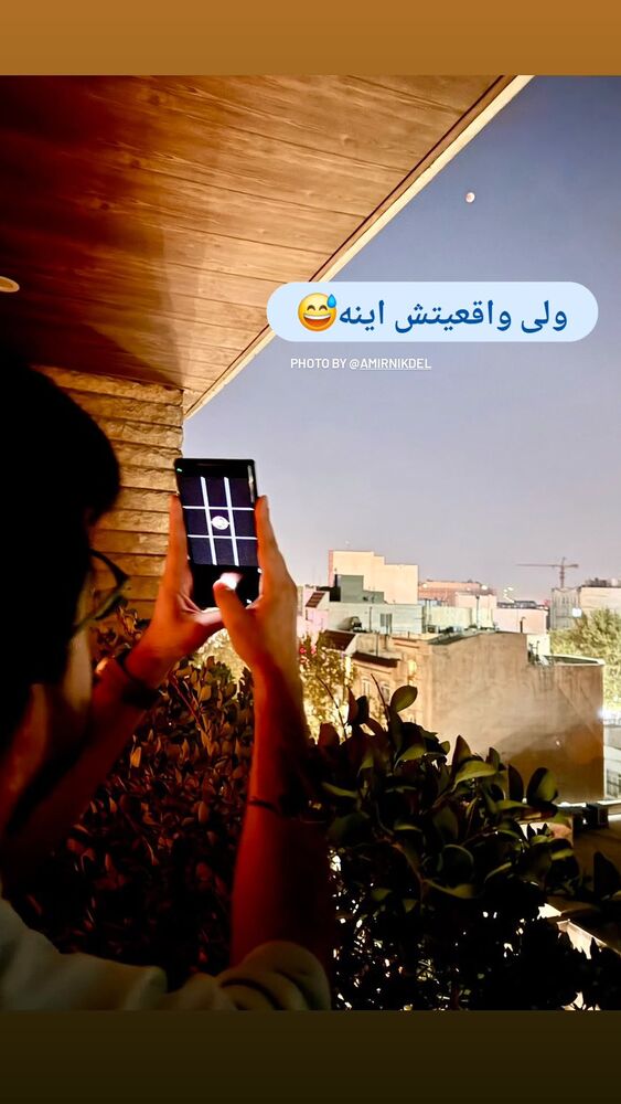  جدید ترین استوری اینستاگرام حامد معالی مهربانی