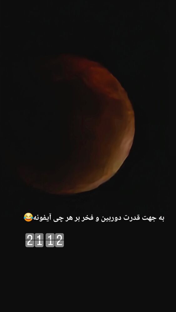  جدید ترین استوری اینستاگرام حامد معالی مهربانی