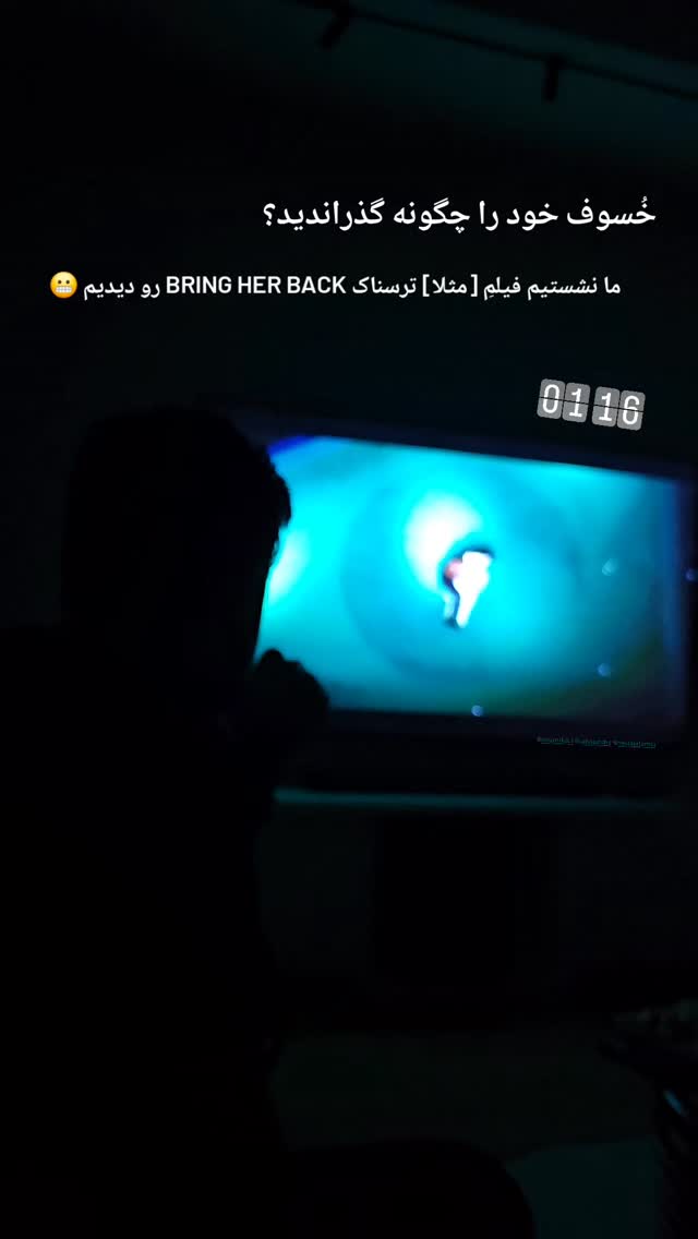  جدید ترین استوری اینستاگرام حامد معالی مهربانی