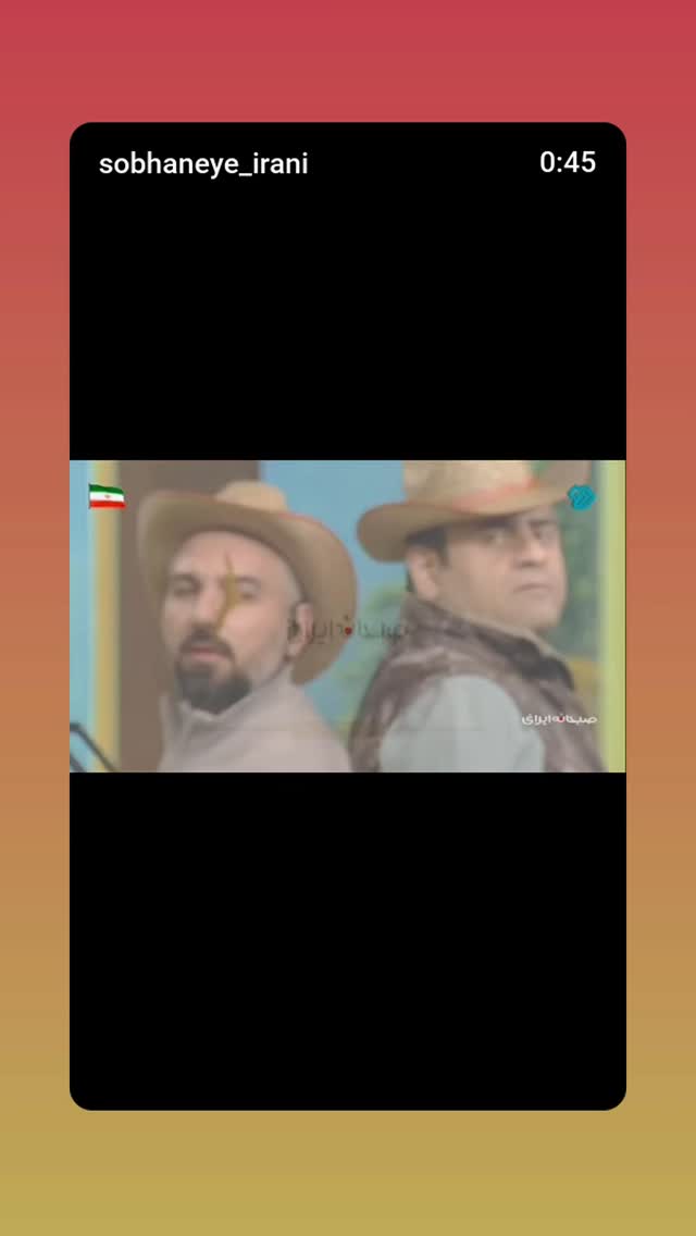  جدید ترین استوری اینستاگرام حامد معالی مهربانی