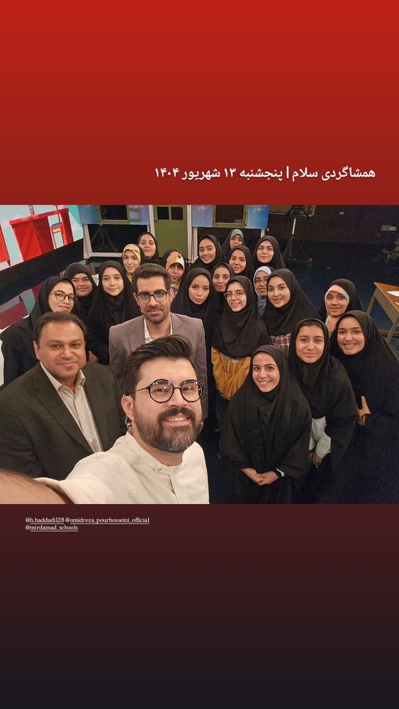  جدید ترین استوری اینستاگرام حامد معالی مهربانی