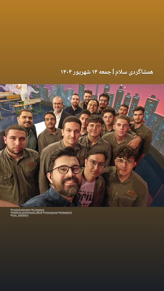  جدید ترین استوری اینستاگرام حامد معالی مهربانی