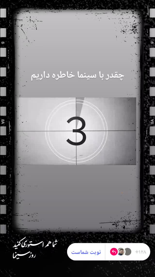  جدید ترین استوری اینستاگرام حامد معالی مهربانی