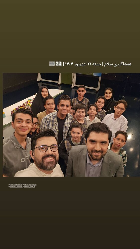  جدید ترین استوری اینستاگرام حامد معالی مهربانی