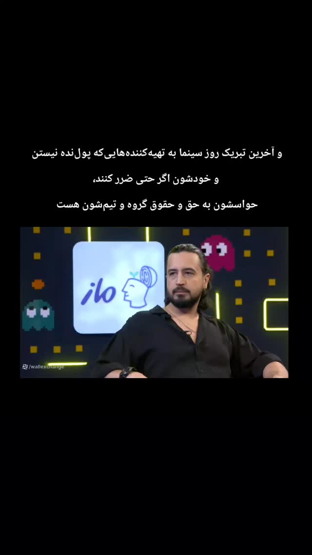  جدید ترین استوری اینستاگرام حامد معالی مهربانی