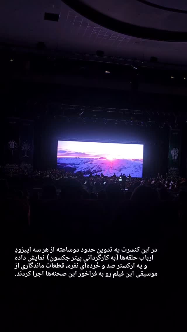  جدید ترین استوری اینستاگرام حامد معالی مهربانی