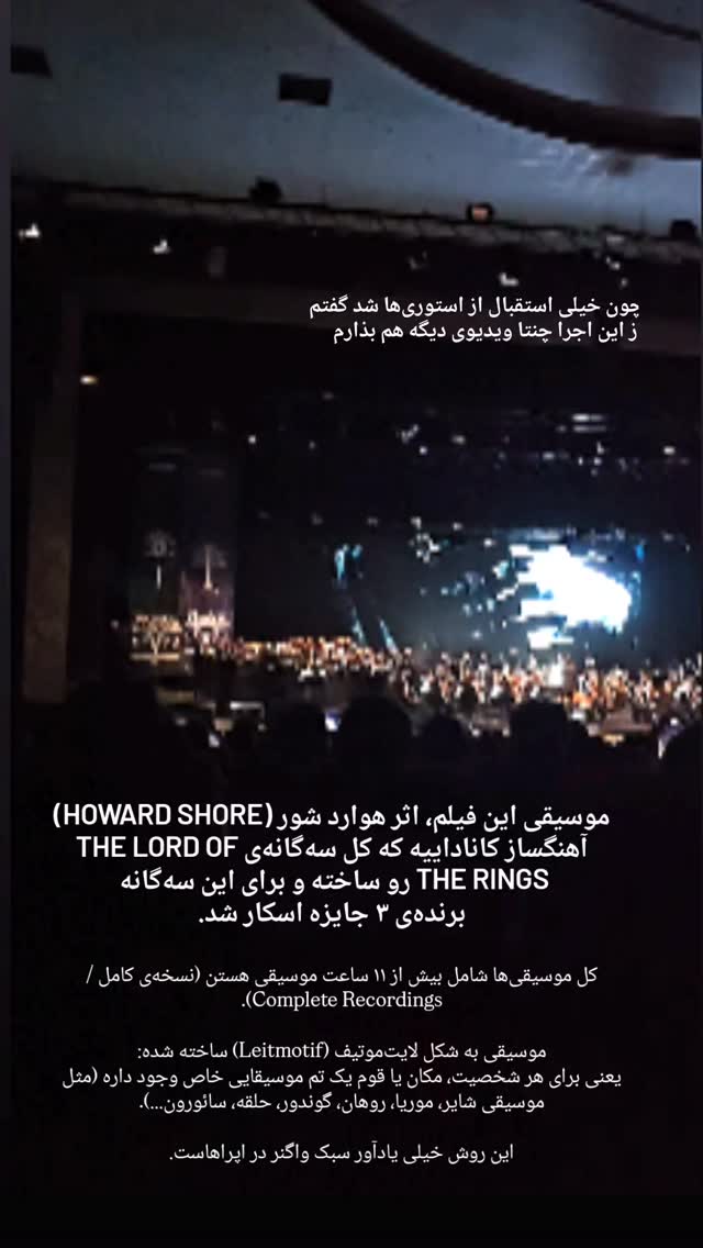  جدید ترین استوری اینستاگرام حامد معالی مهربانی