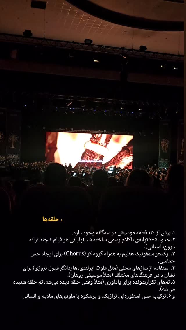  جدید ترین استوری اینستاگرام حامد معالی مهربانی