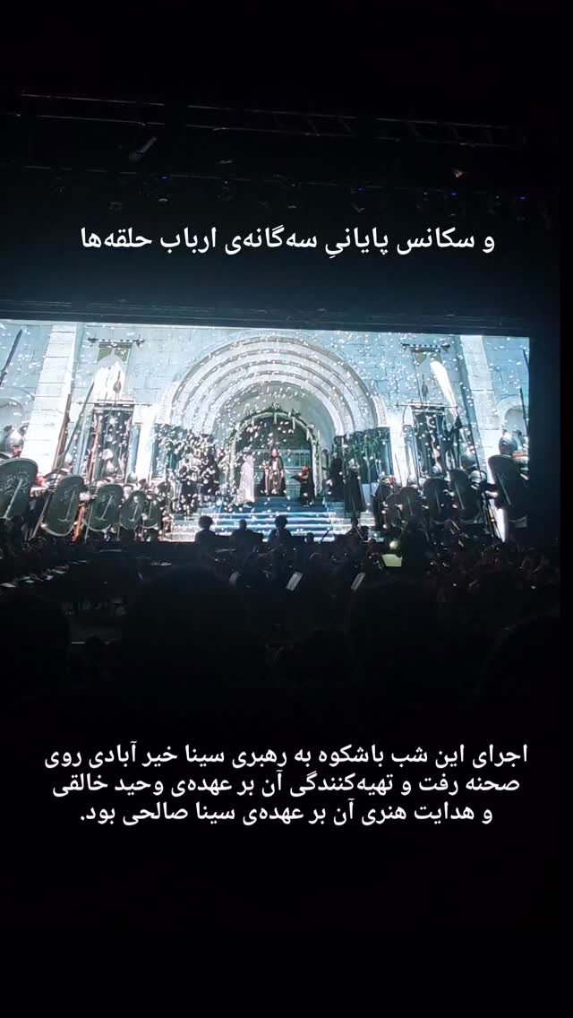 جدید ترین استوری اینستاگرام حامد معالی مهربانی