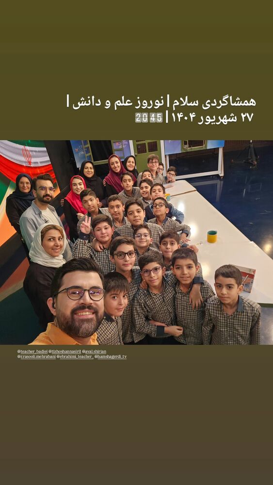  جدید ترین استوری اینستاگرام حامد معالی مهربانی