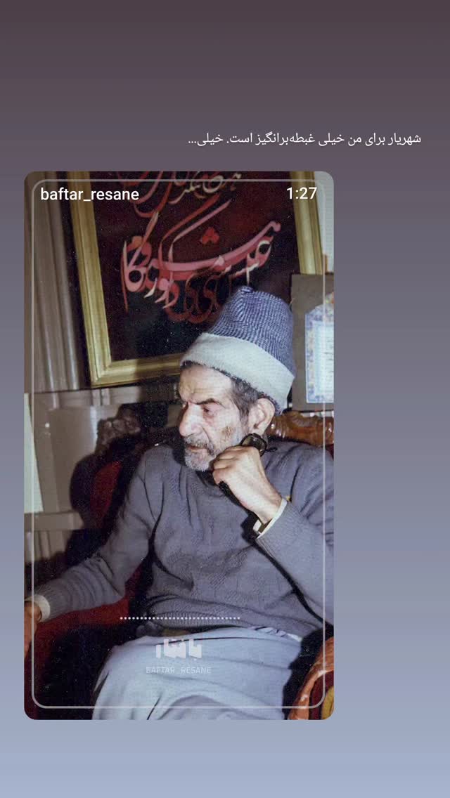  جدید ترین استوری اینستاگرام حامد معالی مهربانی