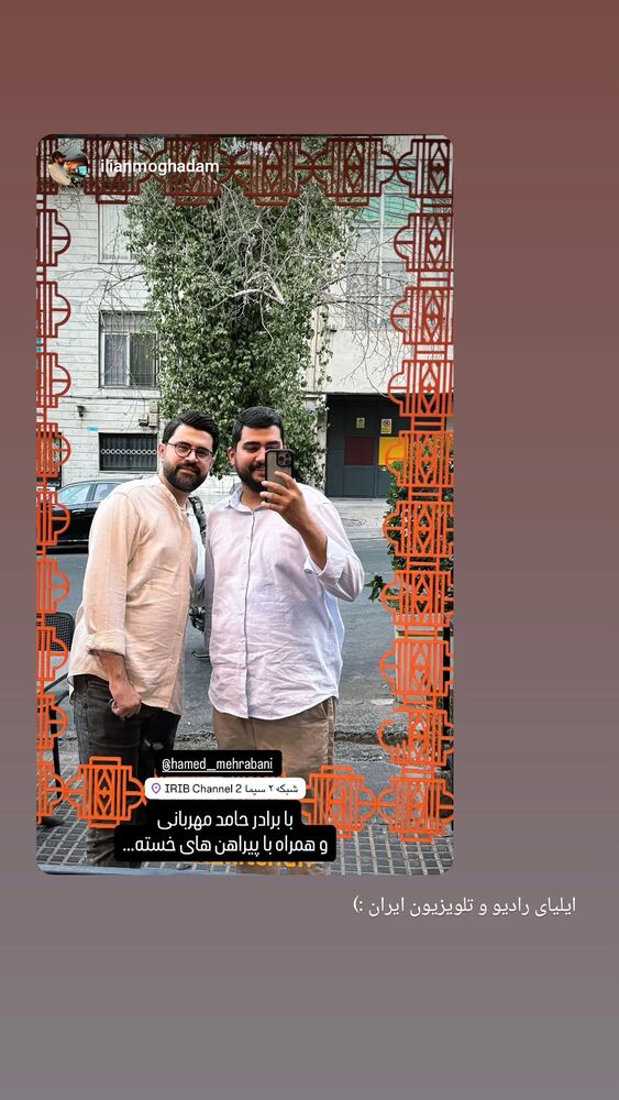  جدید ترین استوری اینستاگرام حامد معالی مهربانی