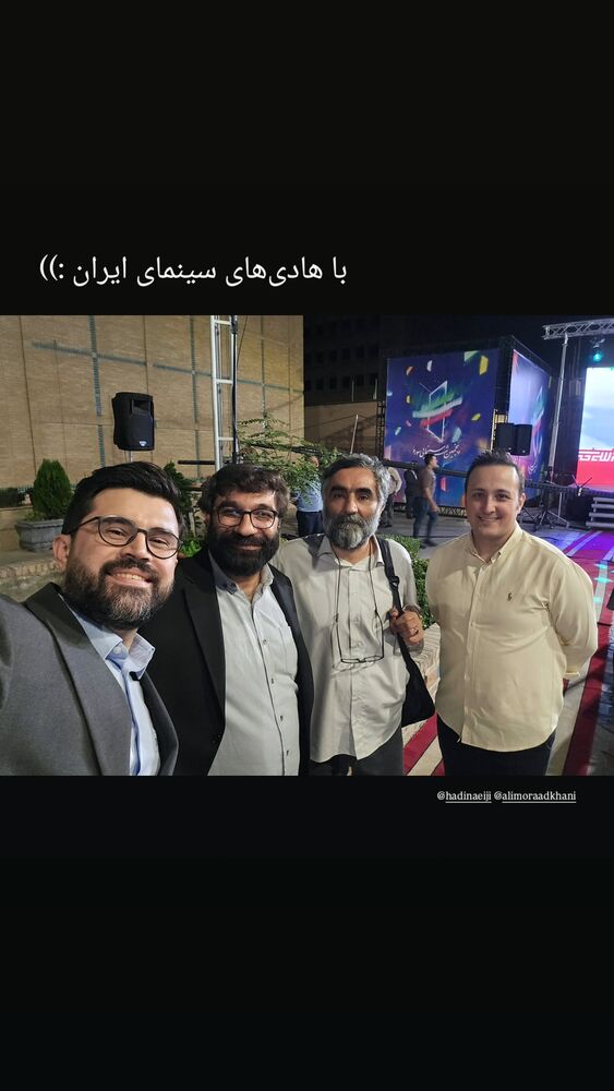 جدید ترین استوری اینستاگرام حامد معالی مهربانی