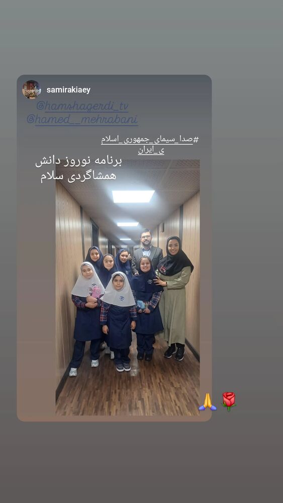  جدید ترین استوری اینستاگرام حامد معالی مهربانی