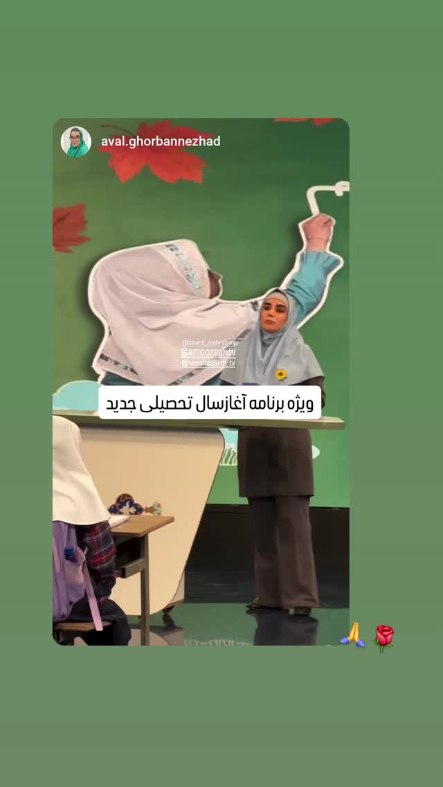  جدید ترین استوری اینستاگرام حامد معالی مهربانی