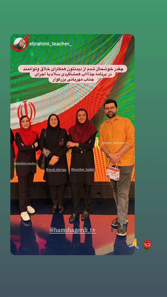  جدید ترین استوری اینستاگرام حامد معالی مهربانی