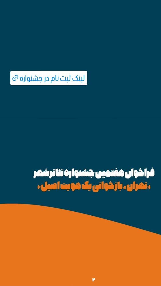 جدید ترین استوری اینستاگرام حامد معالی مهربانی