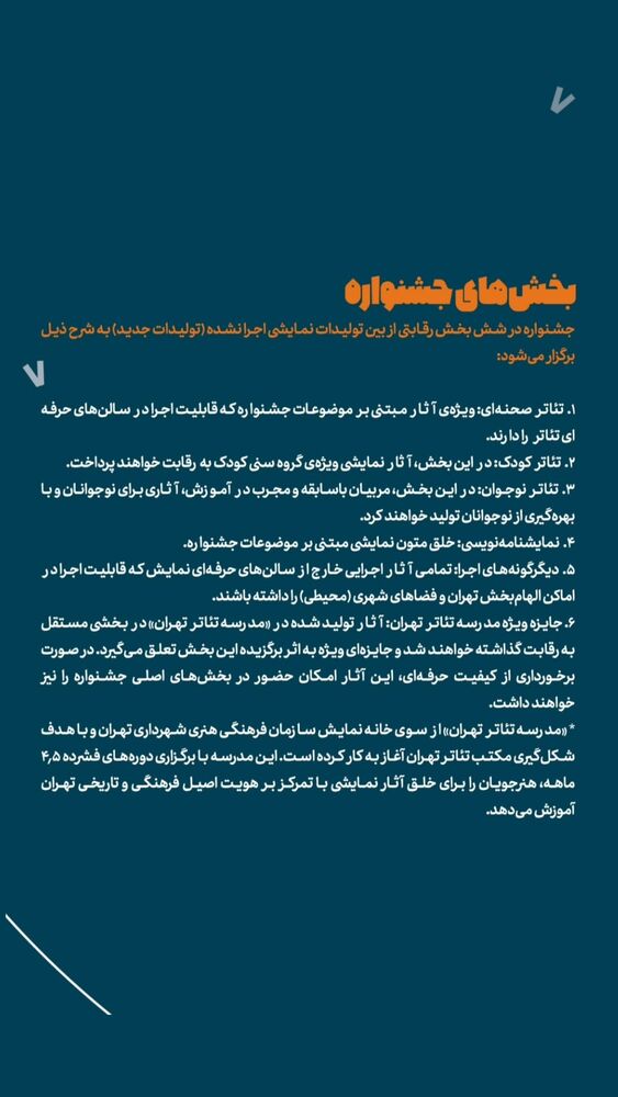  جدید ترین استوری اینستاگرام حامد معالی مهربانی