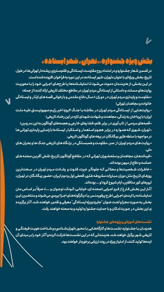  جدید ترین استوری اینستاگرام حامد معالی مهربانی