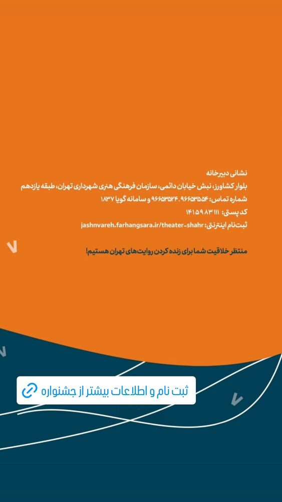  جدید ترین استوری اینستاگرام حامد معالی مهربانی