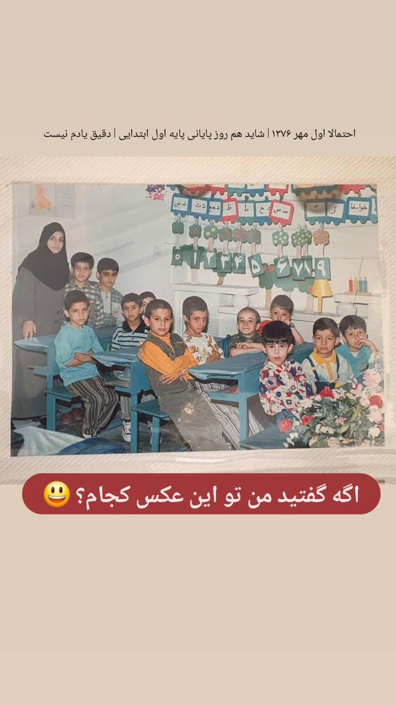  جدید ترین استوری اینستاگرام حامد معالی مهربانی