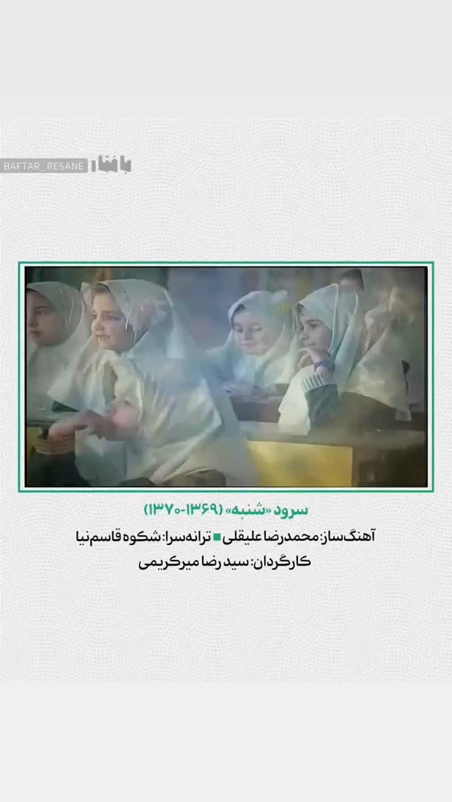  جدید ترین استوری اینستاگرام حامد معالی مهربانی