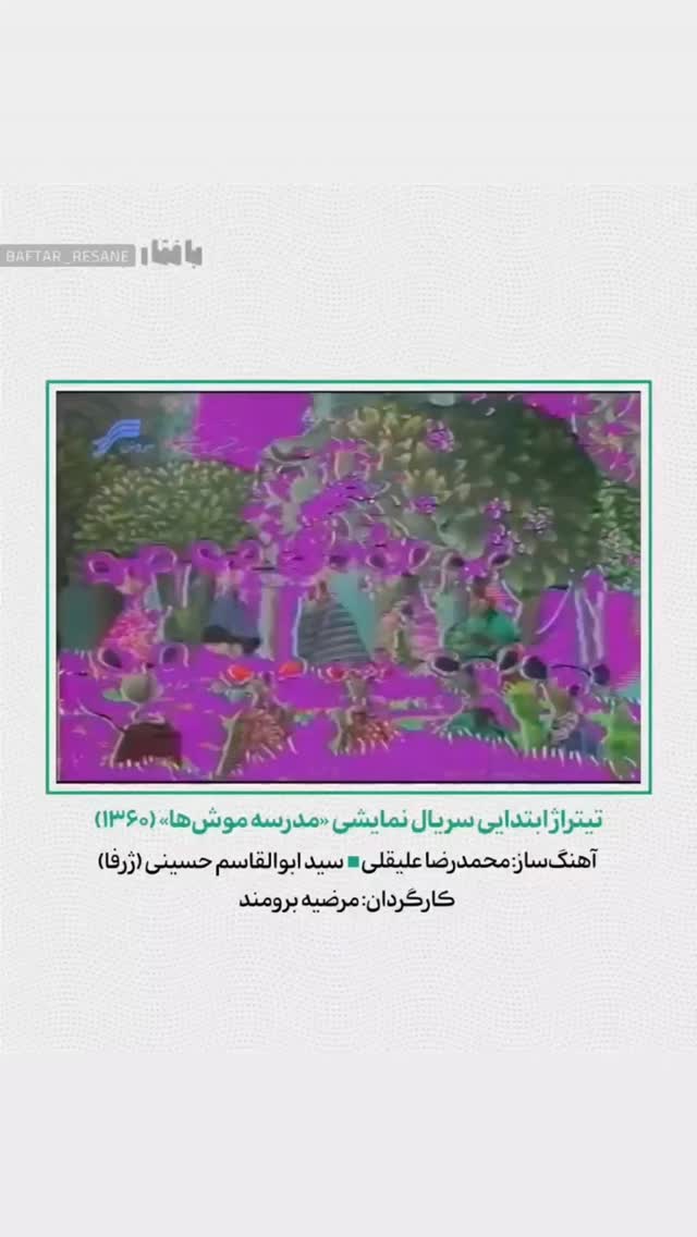  جدید ترین استوری اینستاگرام حامد معالی مهربانی