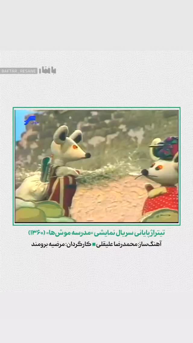 جدید ترین استوری اینستاگرام حامد معالی مهربانی