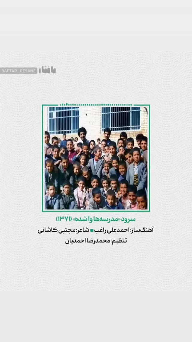  جدید ترین استوری اینستاگرام حامد معالی مهربانی