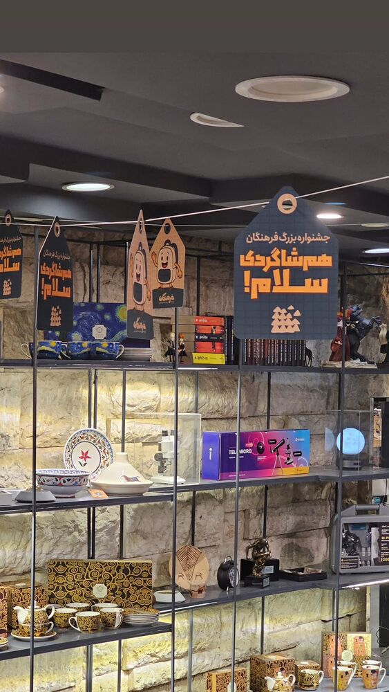  جدید ترین استوری اینستاگرام حامد معالی مهربانی