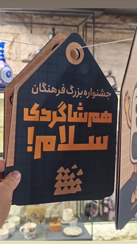  جدید ترین استوری اینستاگرام حامد معالی مهربانی